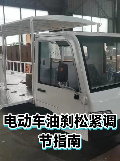 油刹怎么调松紧图标