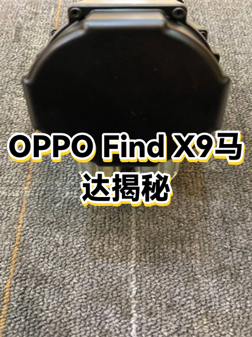 oppo手机调整震动强度教程