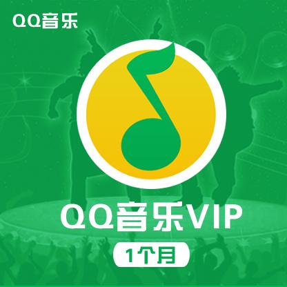 QQ音乐音箱端会员