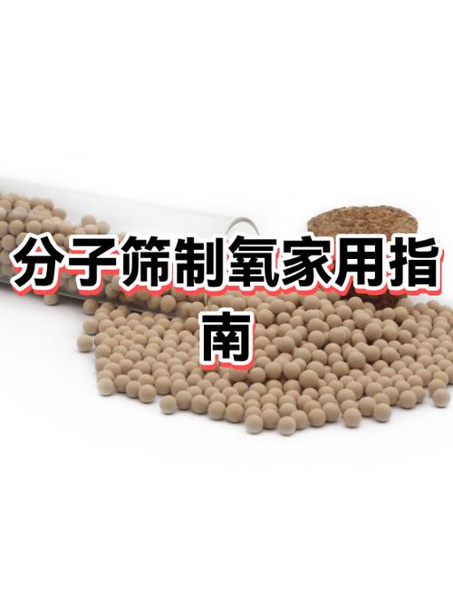 家用制氧机哪个牌子的质量更好缩略图