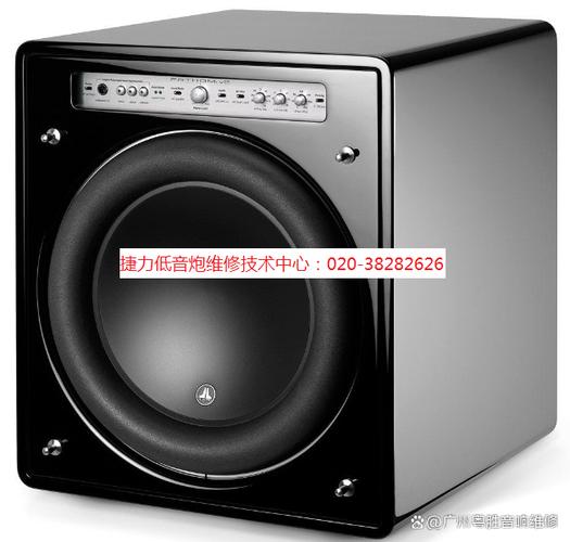 低音炮电源要关闭