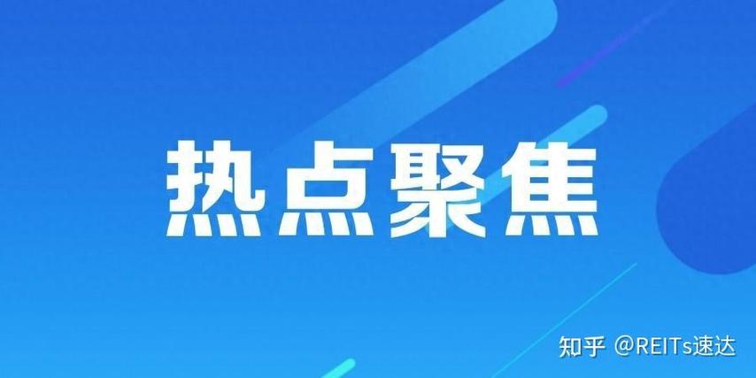 热点浪费流量吗图标
