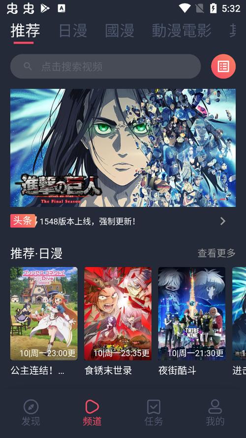 正版囧次元无广告