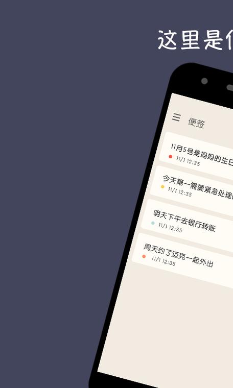 备忘录app下载图标
