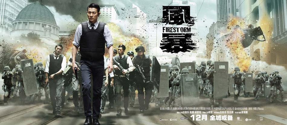 电影 风暴 国语 免费观看