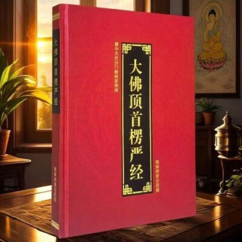 大字版的书怎么买