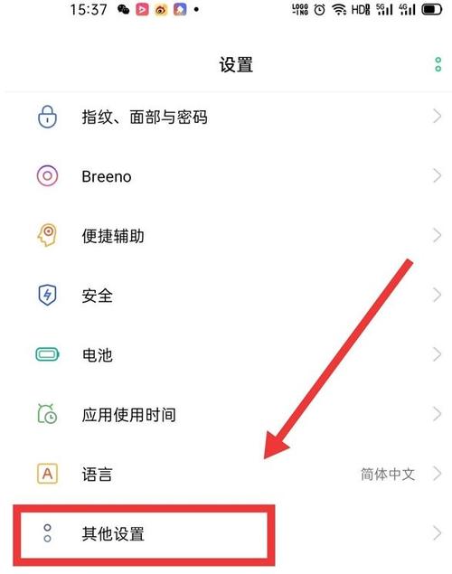 oppo微信美颜功能怎么设置缩略图