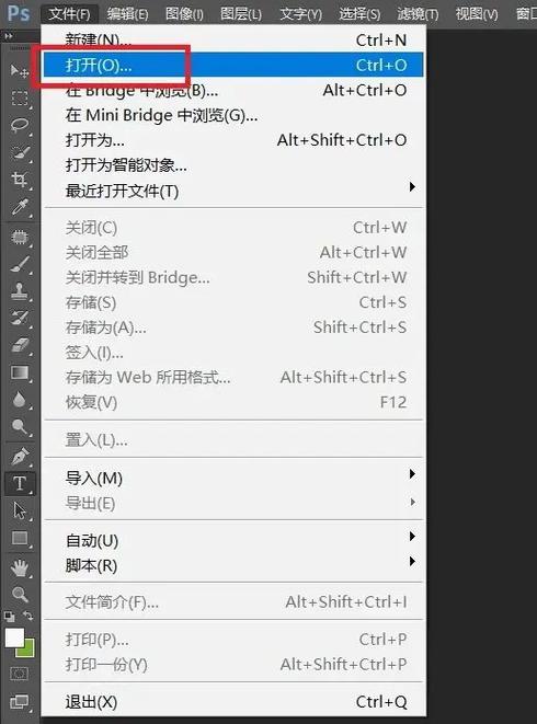 改变图片大小不改变像素