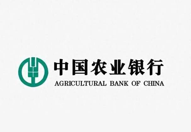 中国农业银行(企业版)图标