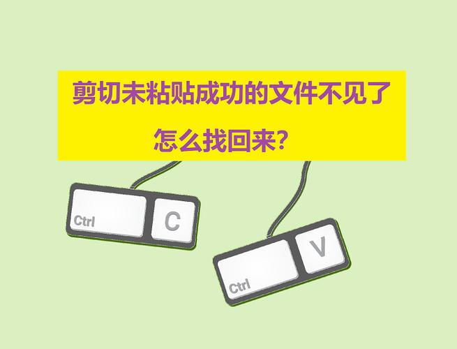 剪切文件夹到一半取消