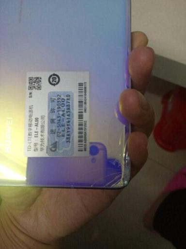 华为p30手机后壳碎了费用