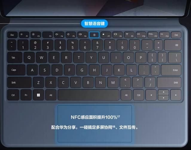 renoace键盘声音