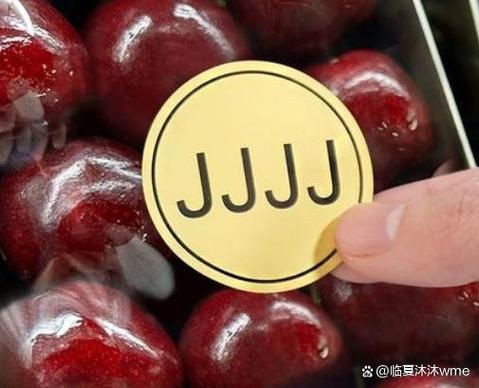 JJ代表啥意思缩略图