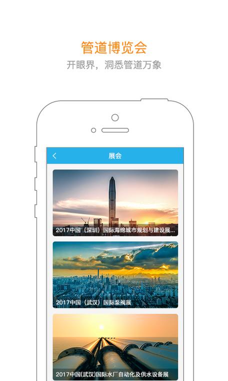 警务外管通app官方下载网址
