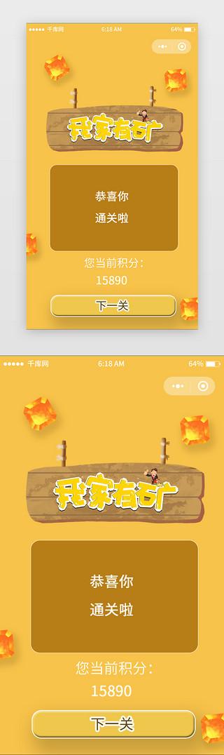 梦想汇挖矿app下载