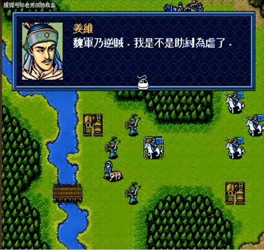三国英杰传武将