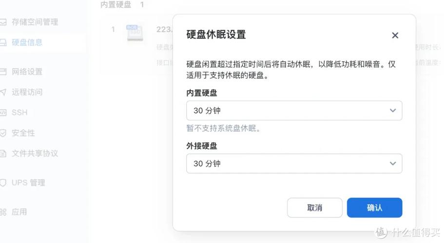 休眠影响硬盘寿命吗截图