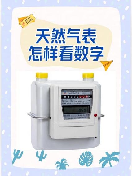 荆门市天然气一档气量