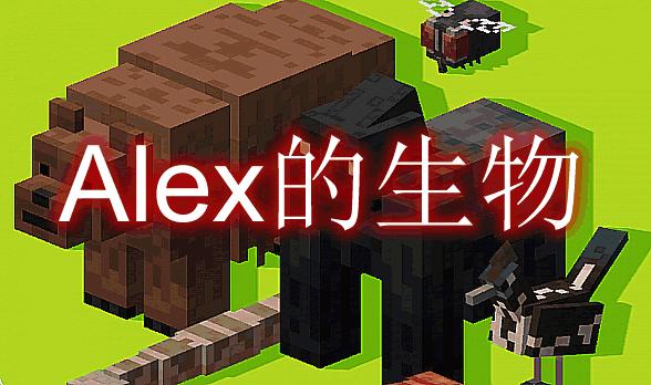 我的世界neimod