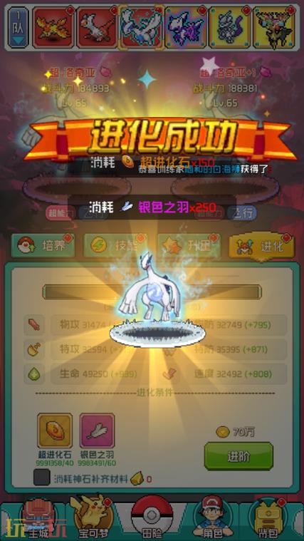 守护小精灵破解版下载安装