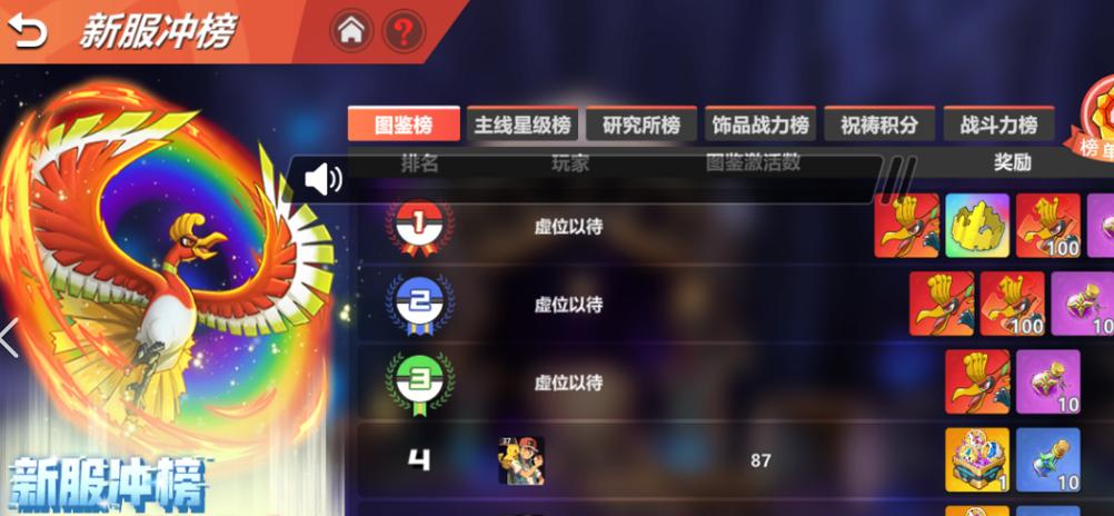 喵喵爱冒险新手攻略