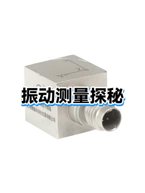 振动什么意思截图