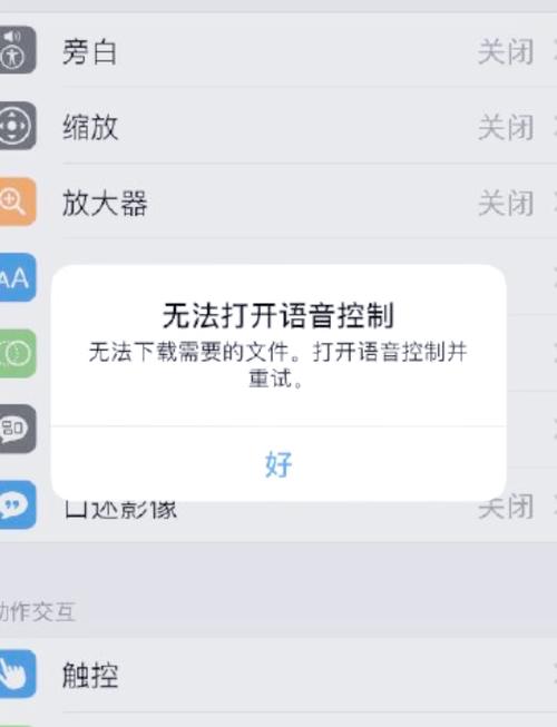 微信语音识别出错了怎么办