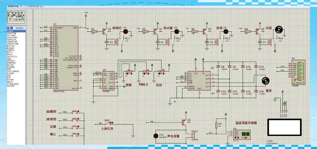 智能开关工作原理缩略图