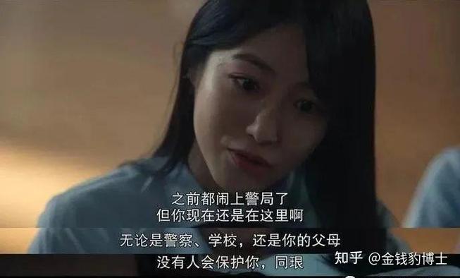 黑暗荣耀好看吗知乎