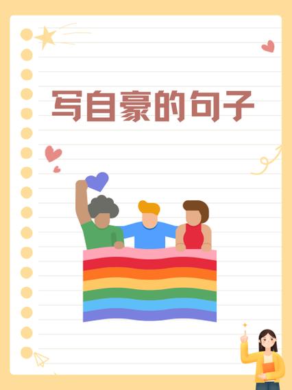 傲视天下的句子