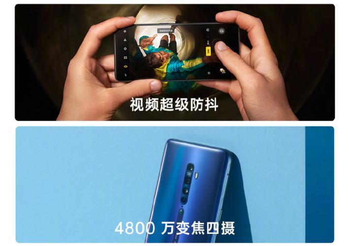 手机拍视频如何防抖缩略图