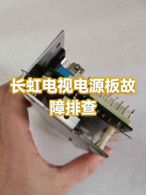 电视电源指示灯不亮是什么原因