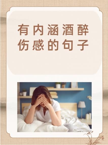 消愁愁更愁抽刀断水水更流