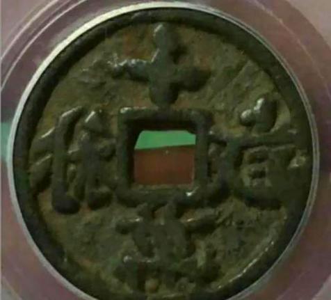铜钱越戴为什么会变黑