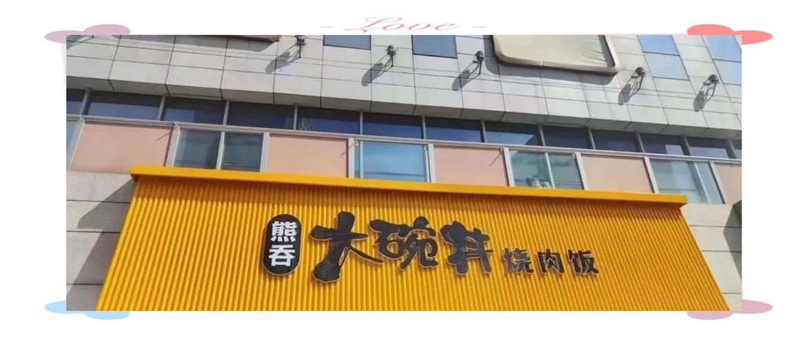 门头广告材料