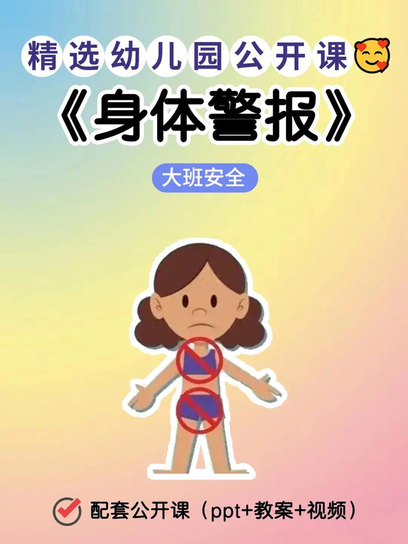 熬夜身体发出的警告