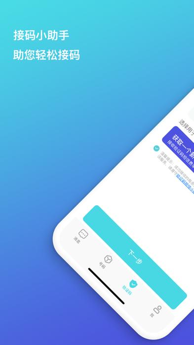 下载美加app