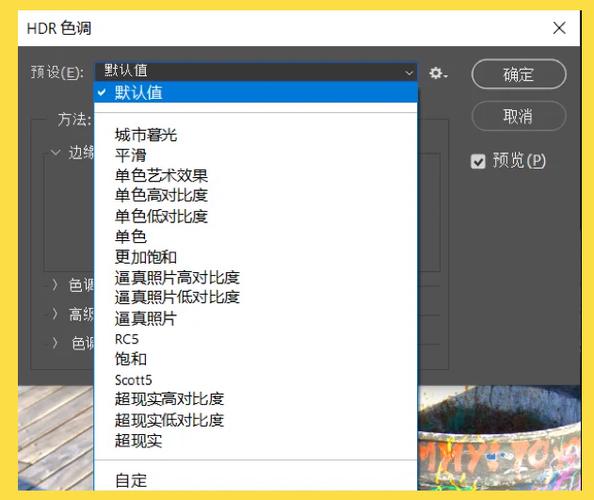 ps把暗的地方调亮