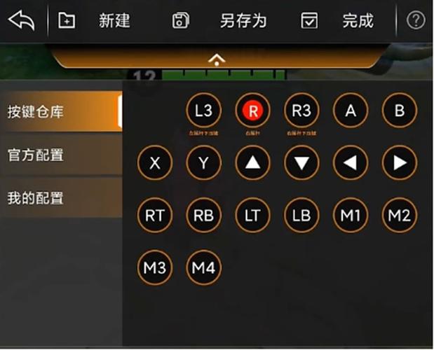 gengame手柄怎么玩王者