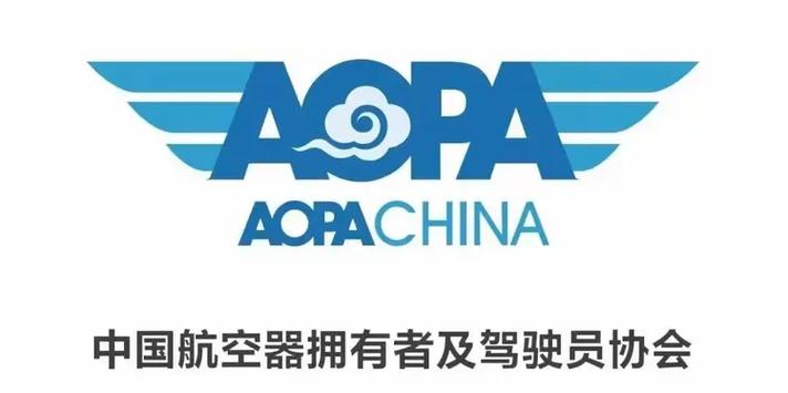 中国aopa官网