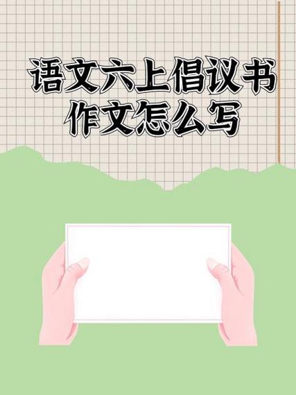 写书的6个步骤
