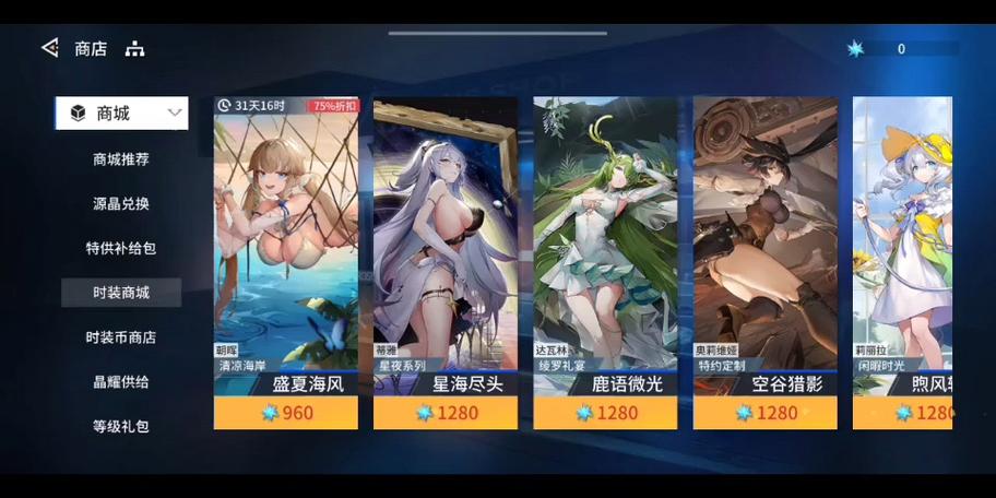 锚点降临破解版永久免费