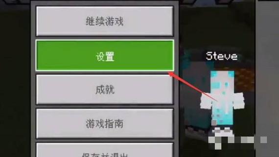 我的世界键盘失灵怎么办手机