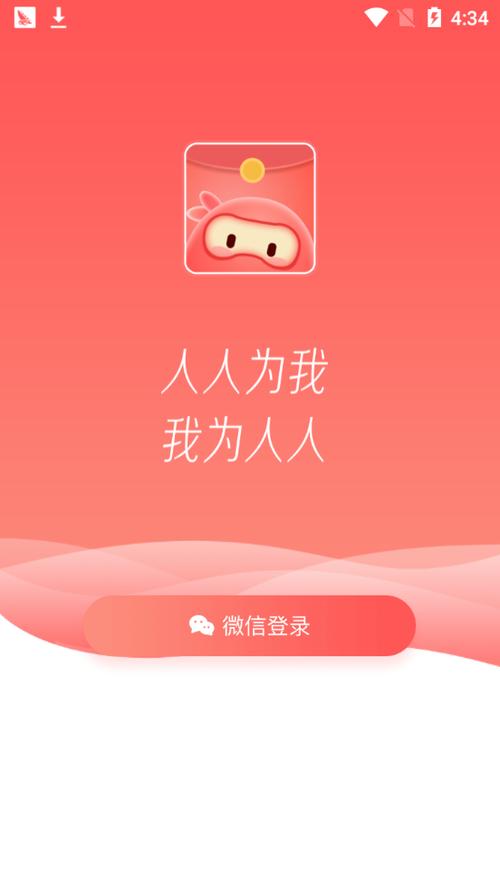 红淘客app下载图标