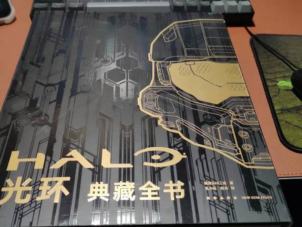 光环书图标