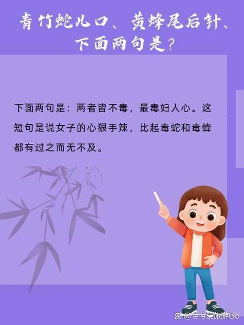 封神榜对应的成语