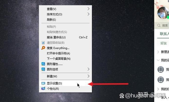 屏幕只能扩展无法复制图标