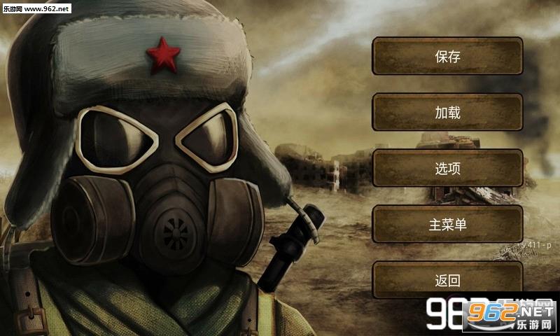 生存之日高级汉化版图标