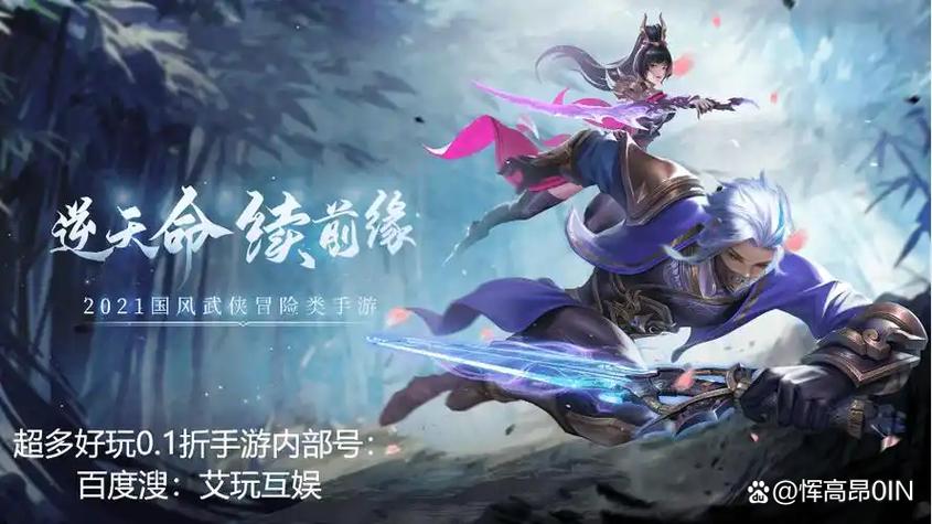 尘缘手游哪个英雄好