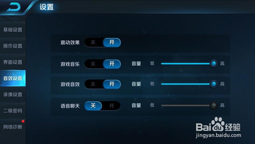 王者荣耀怎么看自己的游戏时间